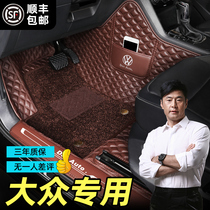 Suitable for mass transit L speed teng Maiten CC Passat exploration X-way Yue Golf full-surround embroidered footbed