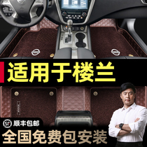Suitable for Dongfeng Nissan Building Lan 2021 13 13 15 16 17 17 19 Nisan All-surround dedicated car footbed