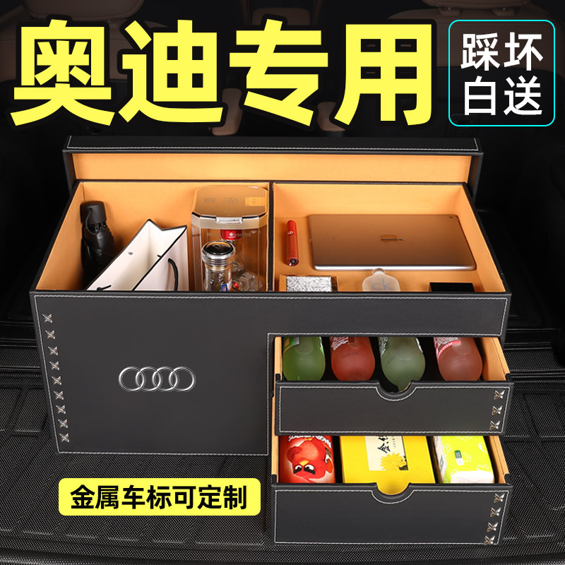 Audi Car Car Car Car Case Back Container A6L A4L Q5Q3Q7A3A7A8 Collection Box