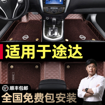 Suitable for Nissan Didda 2020 18 New interior Retrofit Silk Ring Ground Blanket Exclusive Car Footbed