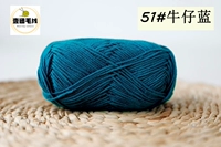 Джинсовый синий 51