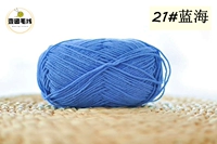 Голубой океан 21