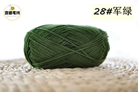 Армия зеленый 28