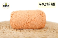 Розовый Оранжевый Розовый 44