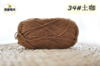 Цвет местного кофе 34