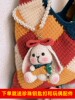 Diy hand-knitted lop-eared rabbit doll wool crocheted retro granny rabbit pendant material package small gift