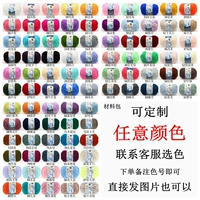 Индивидуальные другие цвета для отправки инструментов и обучения