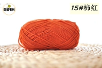 Хурма красная 15