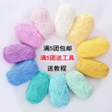 Шерстяная детская кукла ручной работы, крючок для вязания, плетеный свитер, из ворсистого хлопка, «сделай сам»