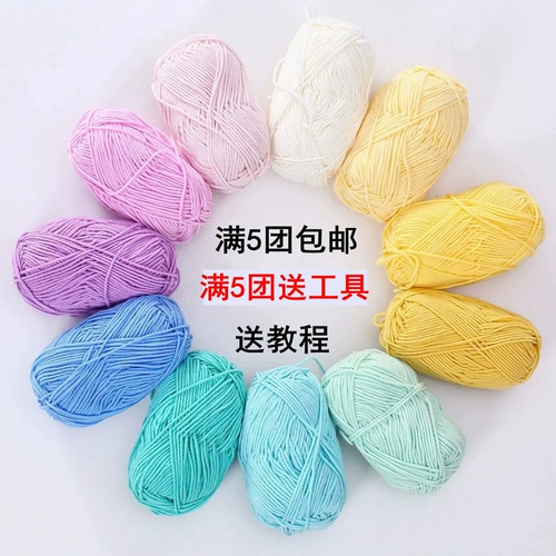 Шерстяная детская кукла ручной работы, крючок для вязания, плетеный свитер, из ворсистого хлопка, «сделай сам»