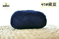 Военно-Морской Флот 41