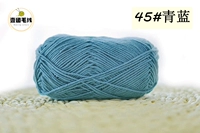 Синий синий 45