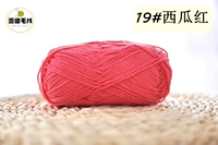 Вишнево-красный 19