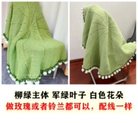 Маленький набор материалов, 85см