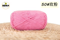 Розово-розовый 50