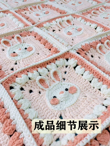 Милый кролик, одеяло, плетеный набор материалов, детская барсетка, «сделай сам»