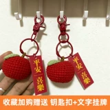 Apple, защитный амулет, подвеска, плетеный брелок ручной работы, набор материалов, DIY, подарок на день рождения