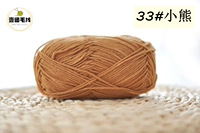 Цвет медведя 33