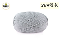 Светло -серый 36