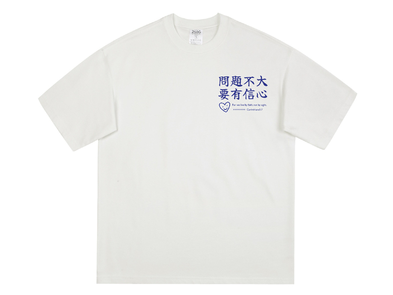 First Fruit - No Problem, Be Confident. Pure Cotton Short-Sleeve Original Text Print Loose-Fitting Unisex T-Shirt 240g