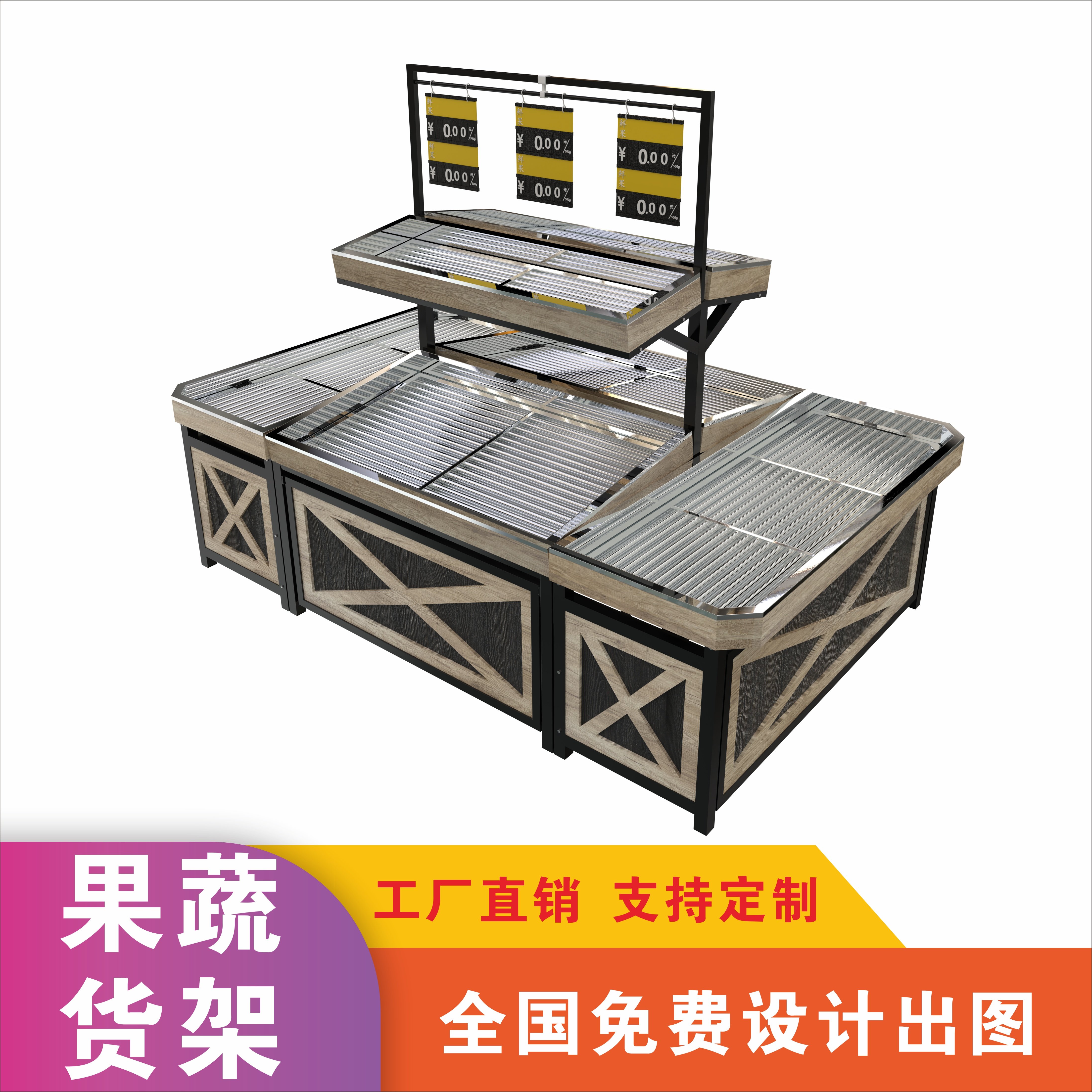 Thickened Dealer Ultra Stainless Steel Fruit Vegetable Shelving Multilayer Middle Island Fruit And Vegetable Promotion Show Rack Plus Stainless Steel Drain-Taobao