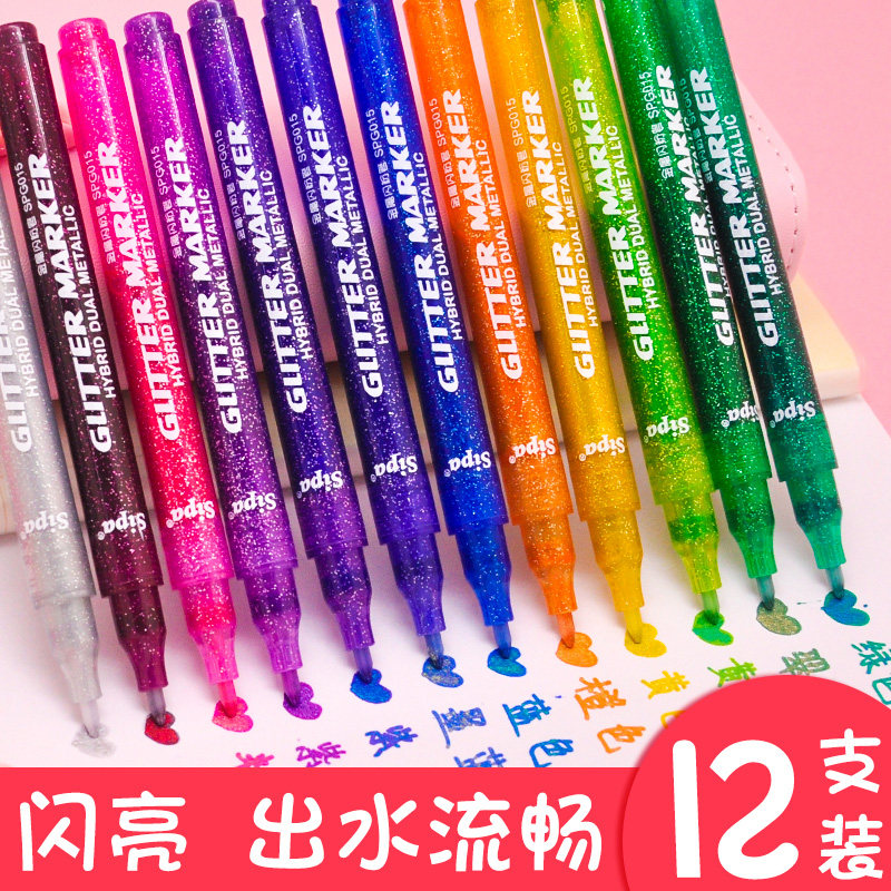 Zhongbai glitter pen 12 color set DIY painting doodle pen Douyin same style girl quicksand students color flashing chalk children students cartoon pearling pen fluorescent glitter powder glitter coloring pen