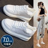 Высокая белая обувь, универсальные дышащие кроссовки для отдыха, туфли, 2023