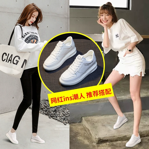 Высокая белая обувь, универсальные дышащие кроссовки для отдыха, туфли, 2023