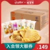 Товары от 阿婆家的食品旗舰店