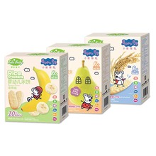 小猪佩奇婴儿米饼3盒 宝宝零食辅食店添加儿童无幼儿磨牙饼干6月+