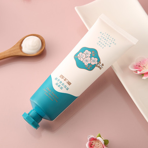 【第二件0元】尿素护手霜滋润保湿*2支