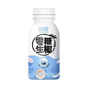 千补！今贝零糖生椰椰汁10瓶*200ml