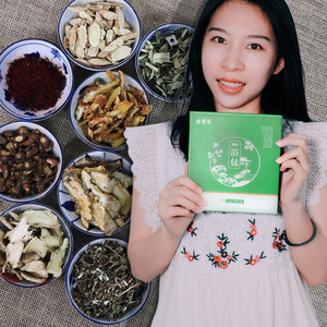 臻宝阁多味中药材足浴包泡脚粉1盒20包