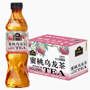 【肖战推荐】CHALI混合装茶饮料500ml*15瓶