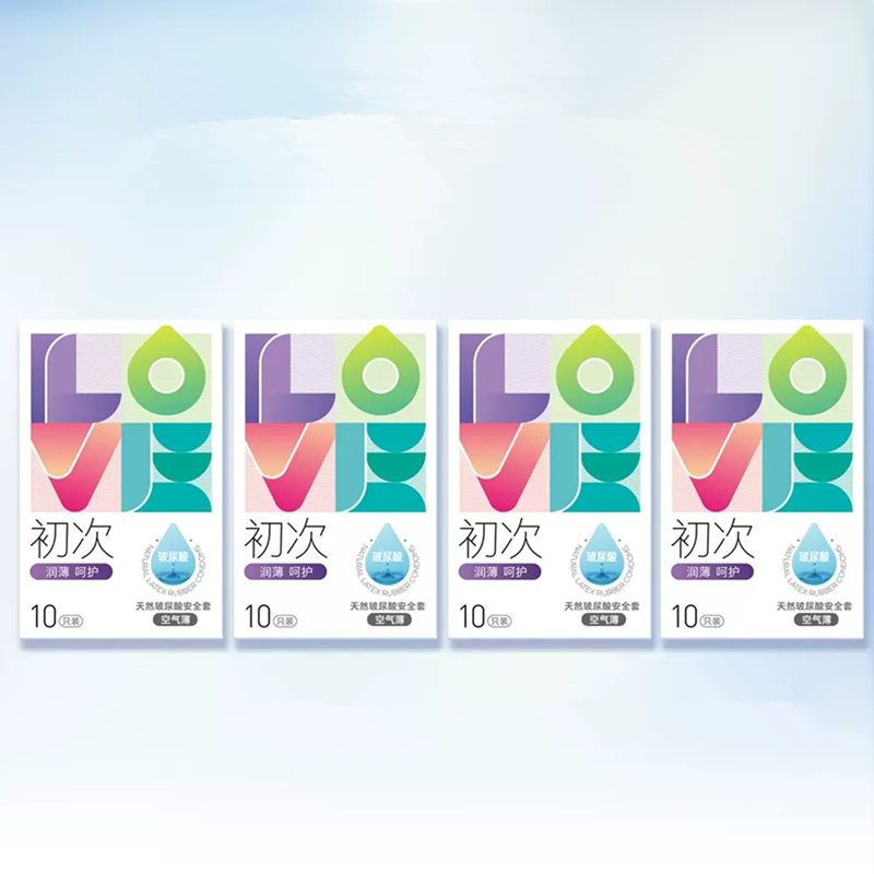 名流玻尿酸超薄避孕套40只