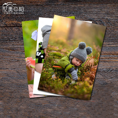 【4寸30张】冲洗高清照片冲印打印相片