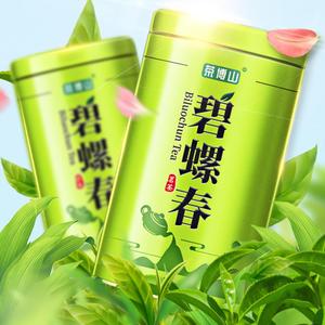 茶博山2019新茶叶碧螺春罐装