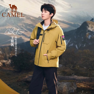 王俊凯同款]骆驼冲锋衣