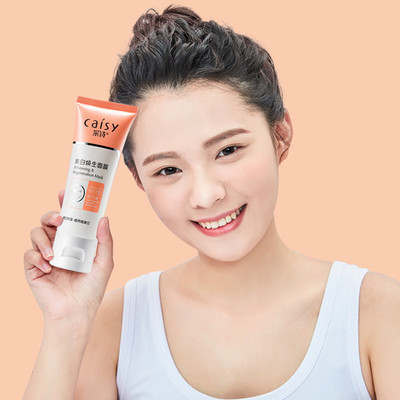 采诗撕拉式去黑头面膜男女