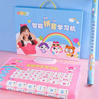 小伶玩具拼音学习神器字母表墙贴声母韵母有声挂图汉语儿童学教具