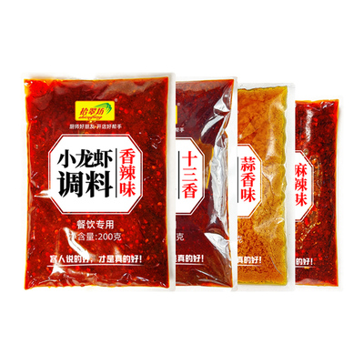 小龙虾调料十三香蒜蓉蒜香商用料麻辣香辣炒料虾尾调味料龙虾料包