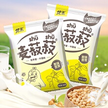 【KFC同款】龙王豆浆粉480g