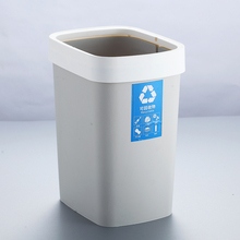 【麦客风】家用出口日本高品质分类垃圾桶