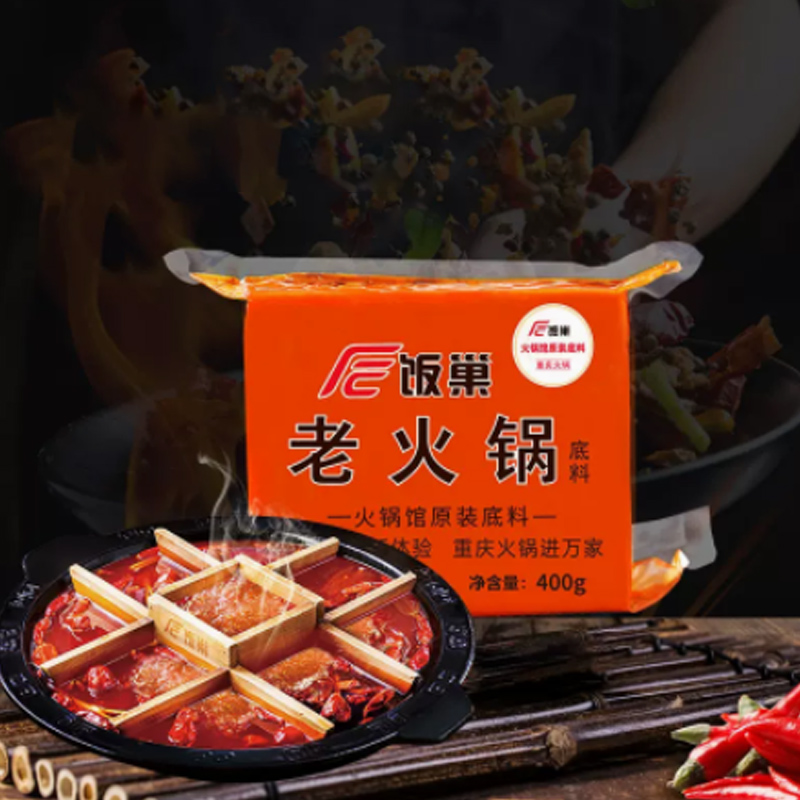 饭巢重庆老火锅底料400g