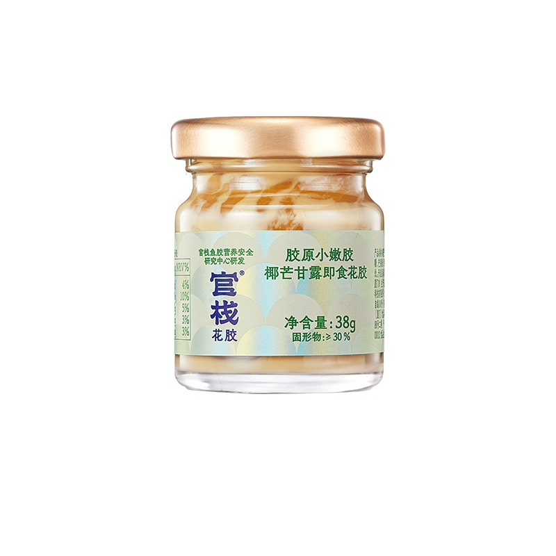 【加赠】官栈小嫩胶礼