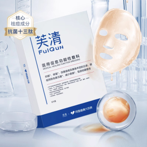 芙清经典膜敷料修复痘痘肌术后愈合屏障痤疮冷敷贴医用去痘非面膜