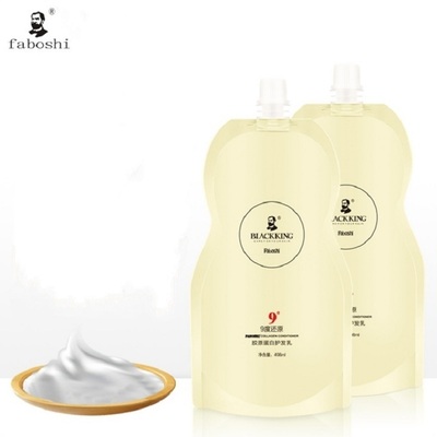 9度胶原蛋白护发素498ml