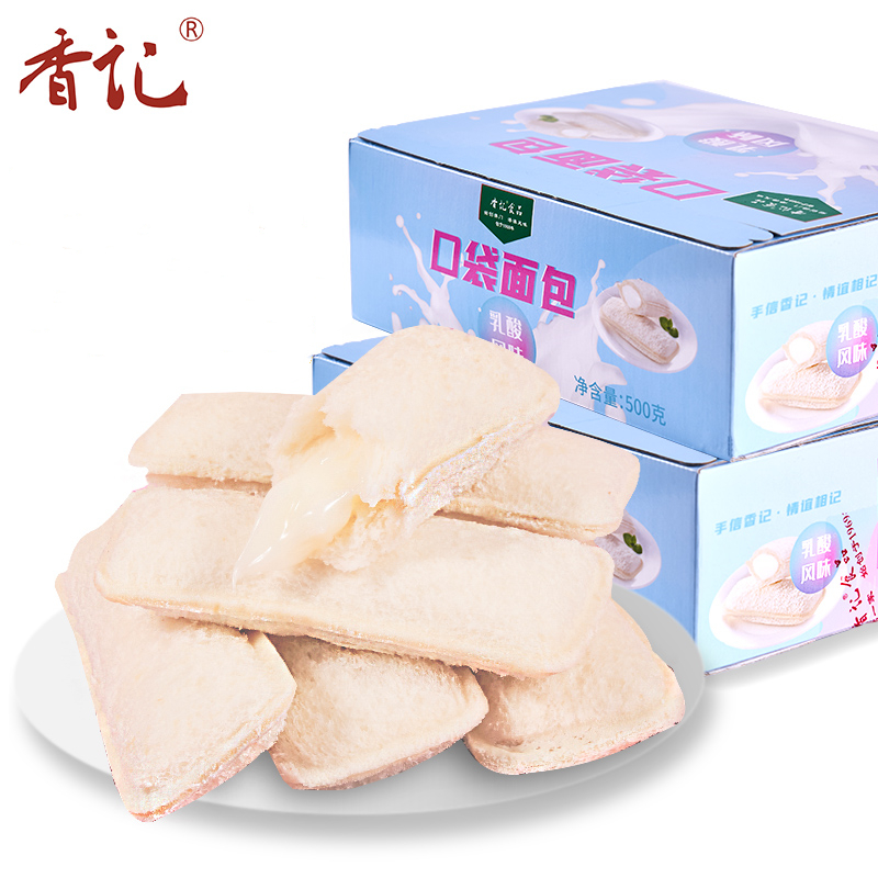 【香记】乳酸菌酸奶夹▼心小口袋面包500g