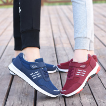 【嘟吖咪】秋季新款老年软底健步鞋