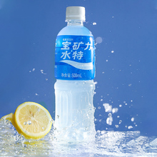 宝矿力水特电解质水500ml*15瓶